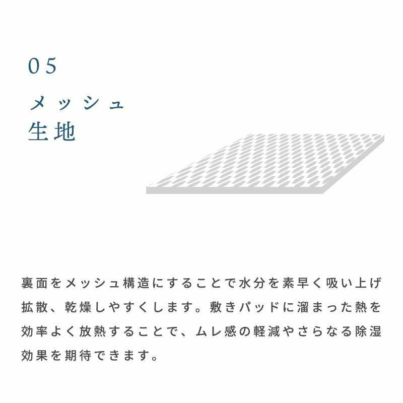 2枚セット 敷きパッド シングル 100×205cm シリカゲル入り 吸湿 防ダニ