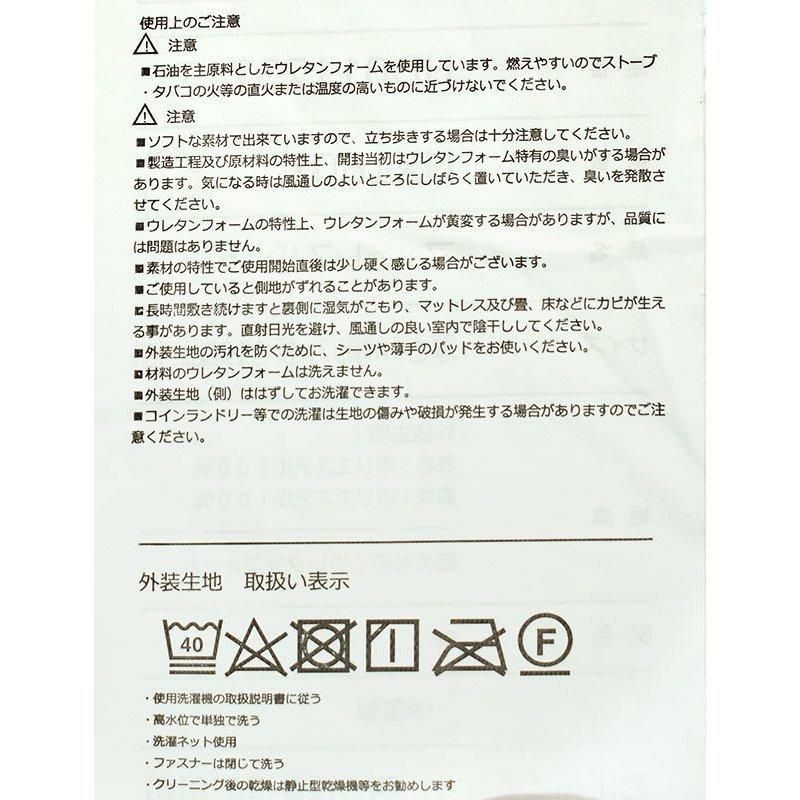 西川　NEO・STAGE 高反発マットレス　トッパータイプ　 ダブル 西川 高反発マットレストッパー ダブル ネオステージ 体圧分散