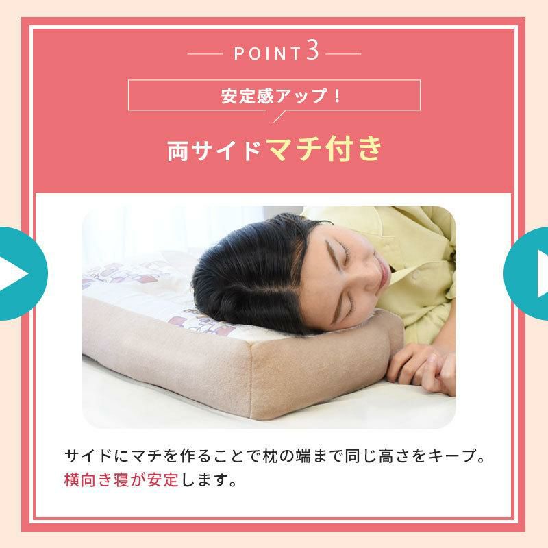 2024正規激安YOKONE 3B（横寝まくら） 枕