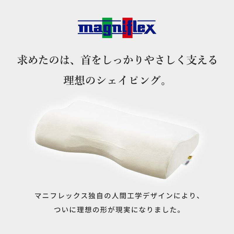 マニフレックス バイオシェイプピロー(まくら) 楽天市場】【エントリー＆楽天カードでP5倍】【26日01:59迄P2倍