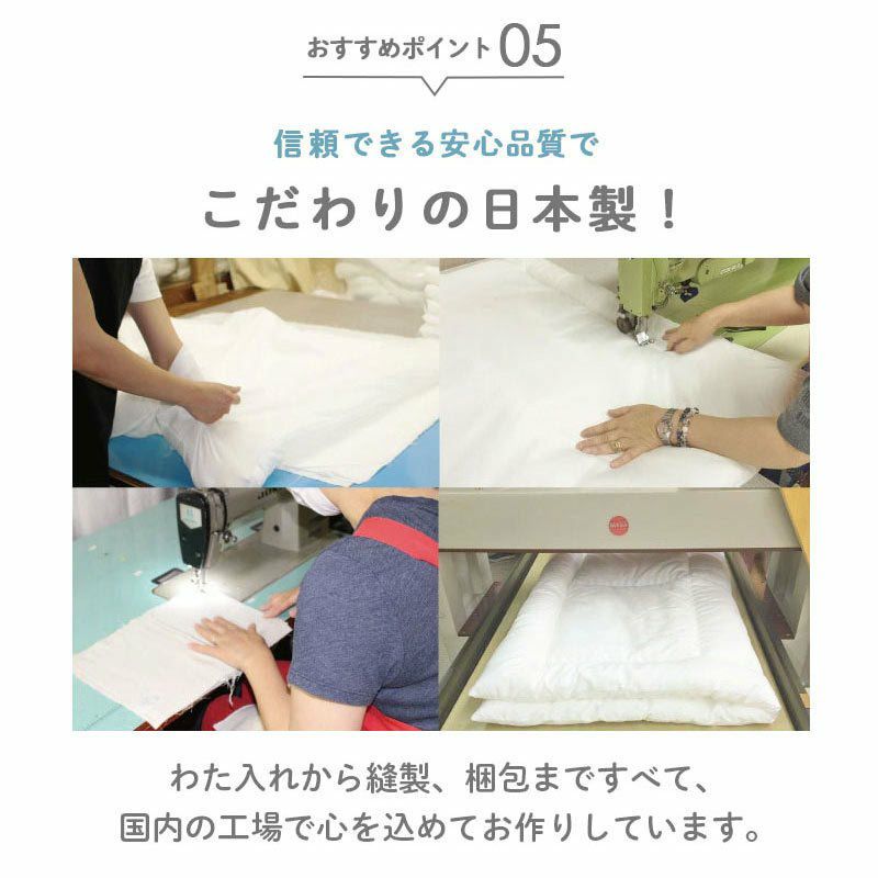 完売】サンデシカ 忙しいママの時短 ベビー布団6点セット