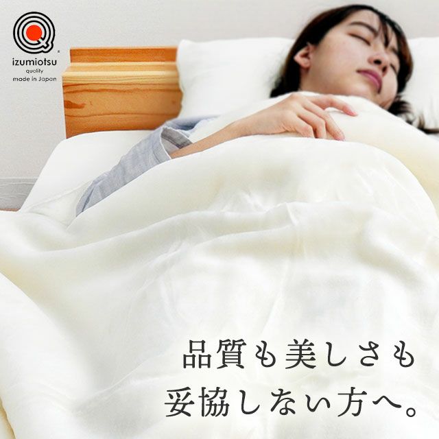 期間限定5%OFF】西川 プレミアム ホワイト毛布 ダブル 180×200cm ...