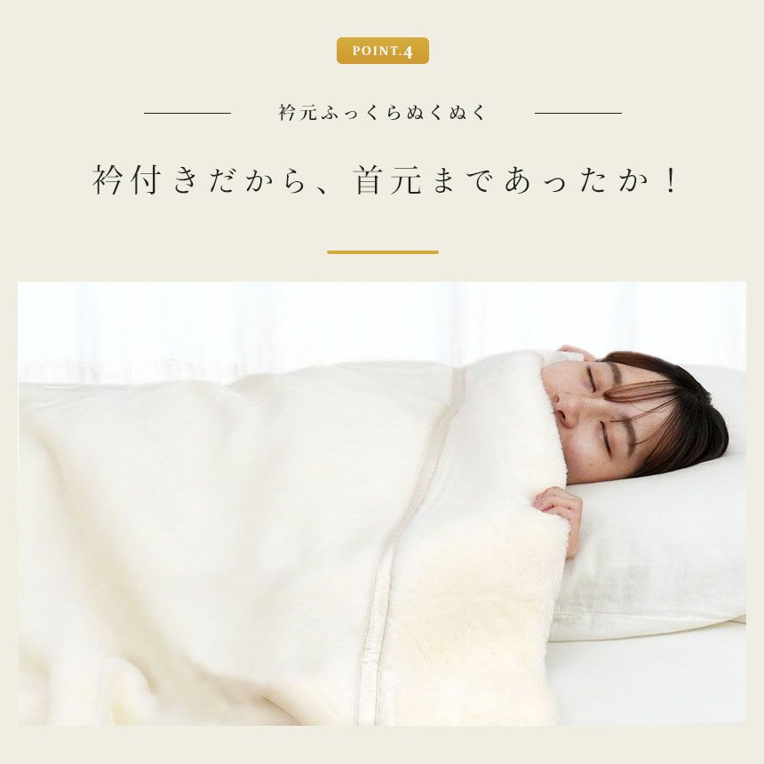 眠りの恋人 ホワイト毛布プレミアム ダブル 西川｜ねごこち本舗 本店