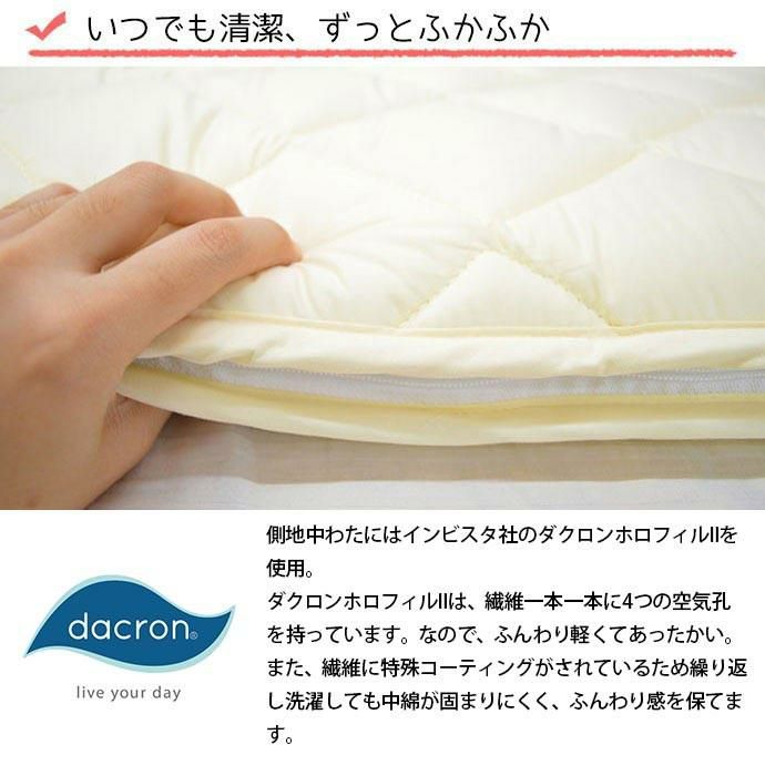 国産インベスタ社ホロフィル綿枕 コレクション