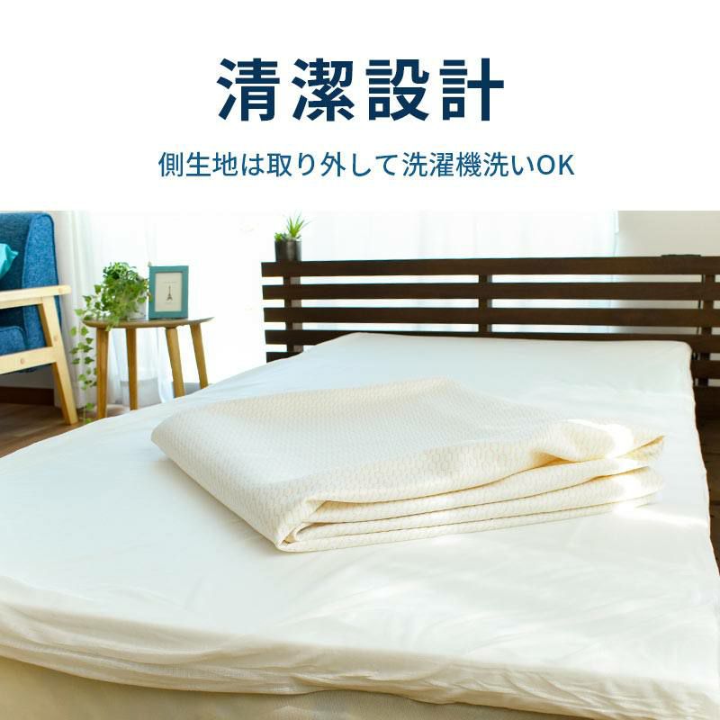 バランスマットレス/寝具 〔ブルー セミダブル 厚さ4cm〕 日本製
