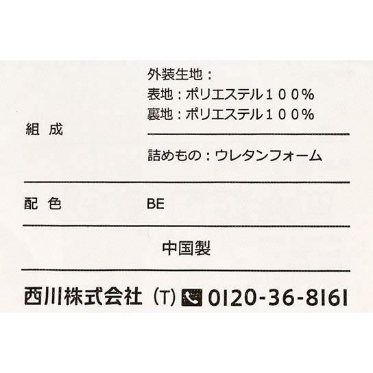 西川　NEO・STAGE 高反発マットレス　トッパータイプ　 ダブル 000000004405-01-m.jpg?t=