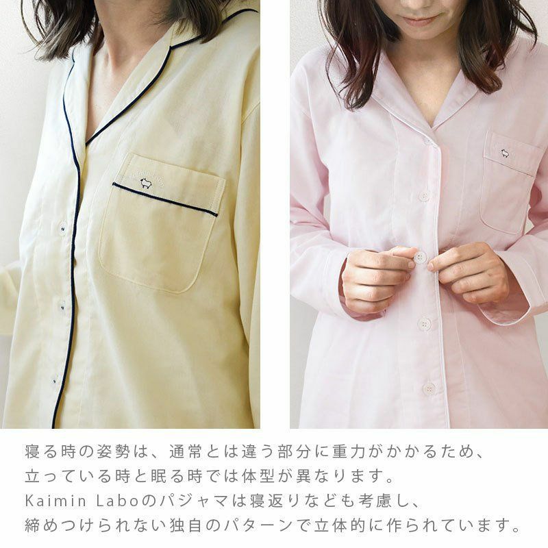 快眠ラボ シルク入り 2重ガーゼ パジャマ レディース M/L/LL