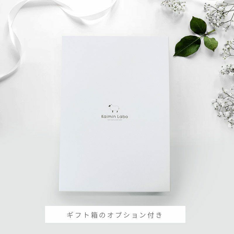 快眠ラボ シルク入り 2重ガーゼ パジャマ レディース M/L/LL
