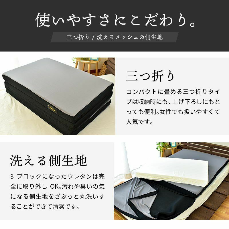 予約販売】 西川 安眠工房シリーズ 帳-tobari- フラットタイプ マットレス 折りたたみ シングル 97×195cm 厚み8cm  【代引・後払い不可】 | ねごこち本舗 本店