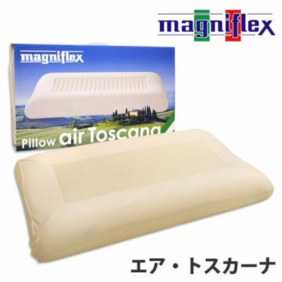 マニフレックス枕 「エア・トスカーナ」 （70×40×9-10cm） | こだわり