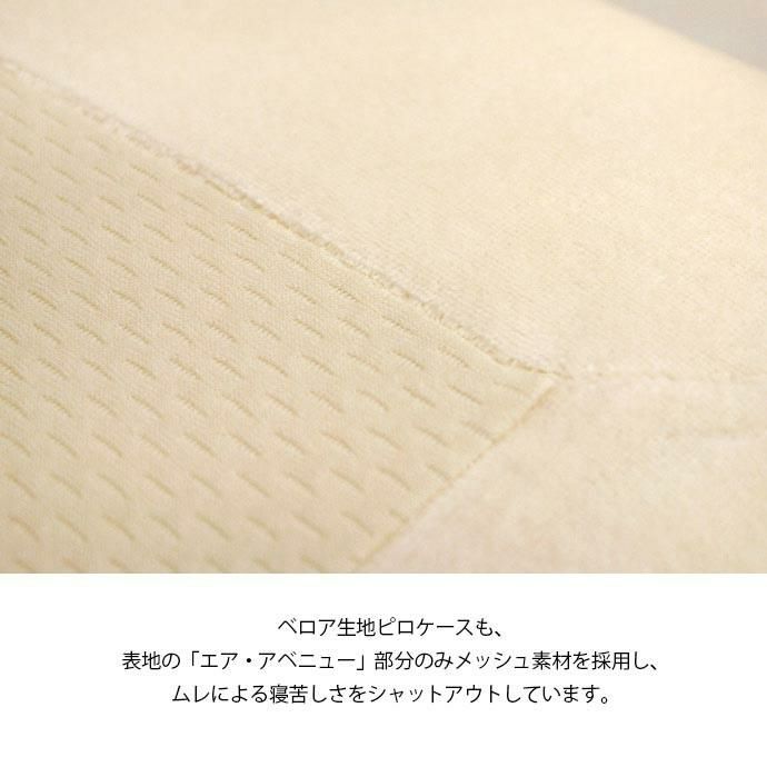 マニフレックス 枕 エア・トスカーナ エア・トスカーナ - マニフレックス公式オンラインストア