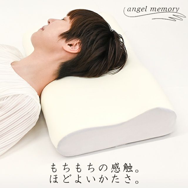 西川 (Nishikawa) エンジェルフロート やさしく支える枕 低め 一年中ふわふわ 空気孔で通気性アップ ストレスフリーな快眠 仰向け 横向き寝 - 9