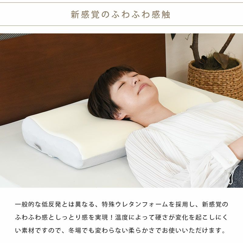 西川(nishikawa) エンジェルメモリー 横向き寝対応 枕 低め 特殊