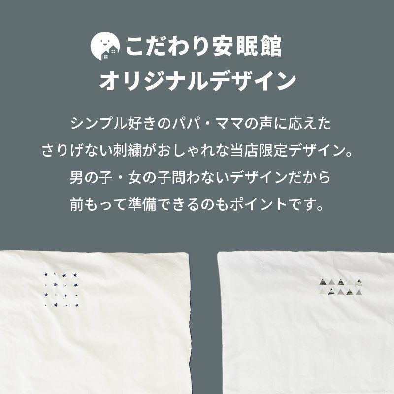 【人気ショップが最安値挑戦！】 aaa様専用枕パット