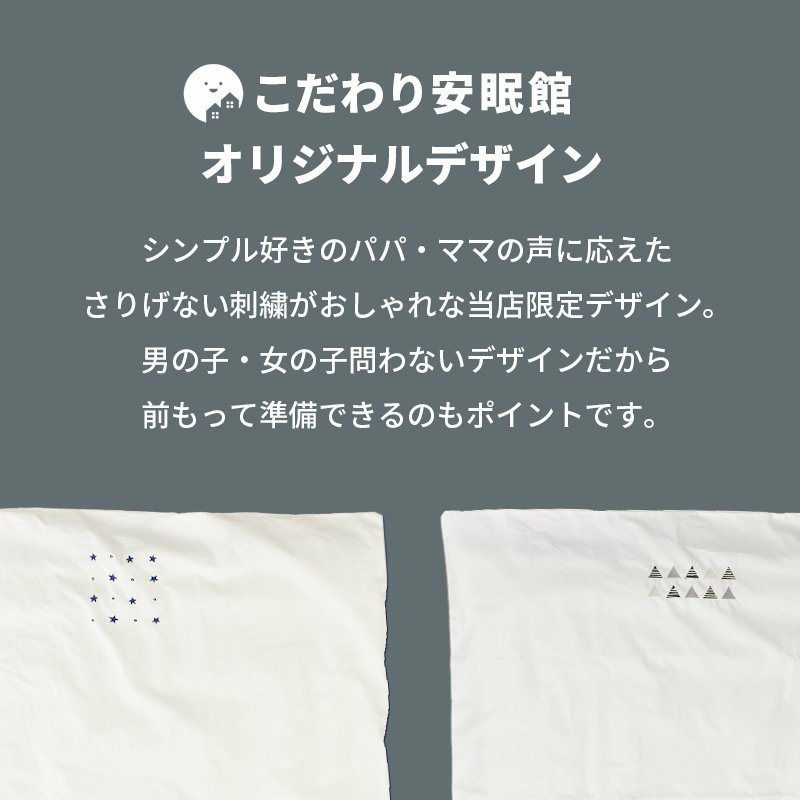 【人気ショップが最安値挑戦!】 aaa様専用枕パット