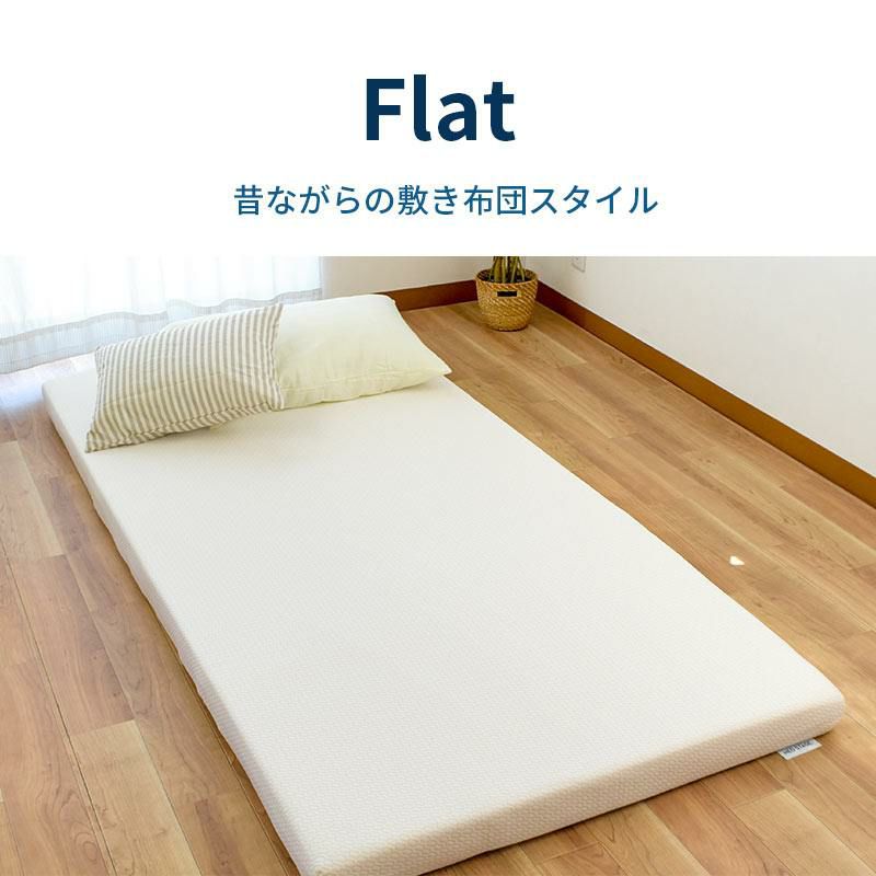西川 ネオステージ フラットタイプ マットレス セミダブル 120×195cm