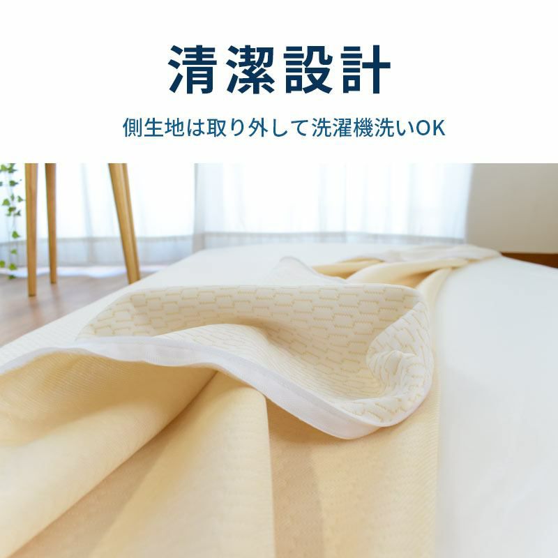 西川 ネオステージ フラットタイプ マットレス セミダブル 120×195cm