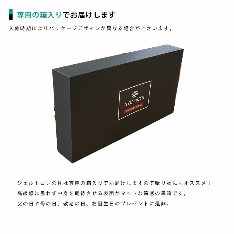 正規品】GELTRON Myz α ジェル枕 60×33cm | ねごこち本舗【公式】