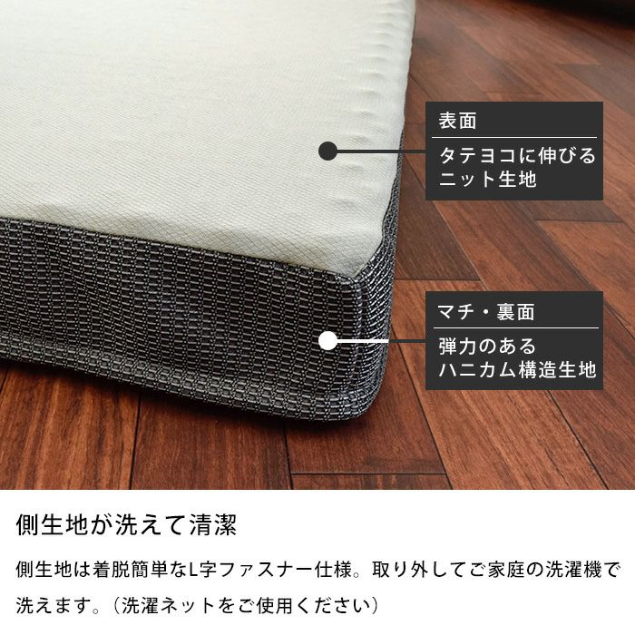 完売】西川の体圧分散マットレス RAKURA セミダブル 120×200cm 厚み9cm | ねごこち本舗 本店