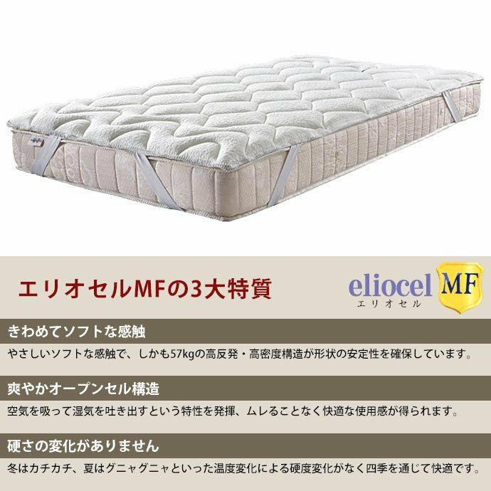 マニフレックス エルゴ・トッパー 敷きパッド ダブル 140×195×4cm 