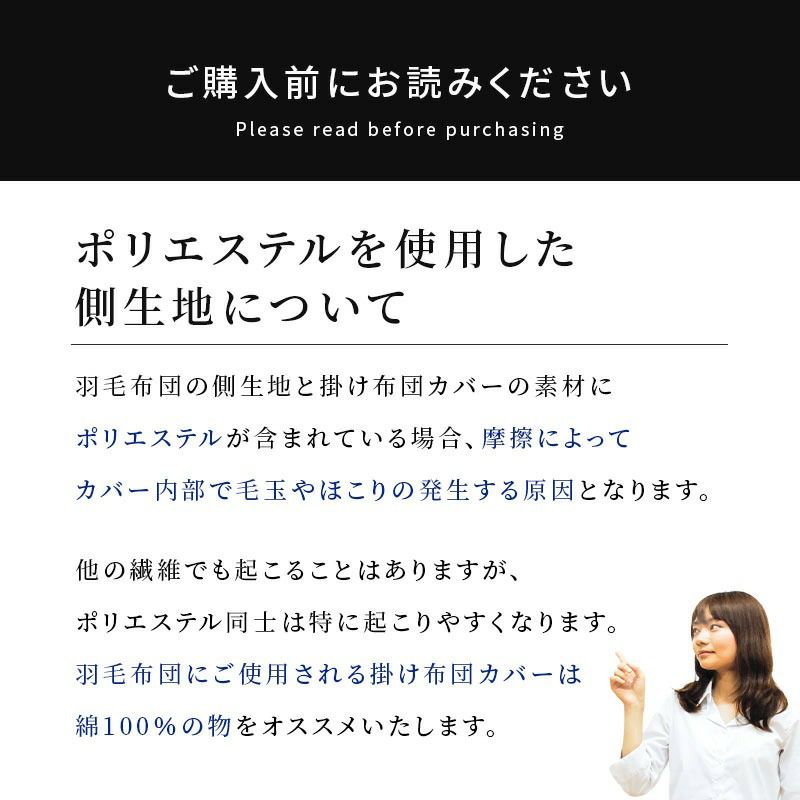 においが少ない 羽毛布団 河田フェザー ホワイトダウン90% シングルロング 7年保証 | ねごこち本舗 本店