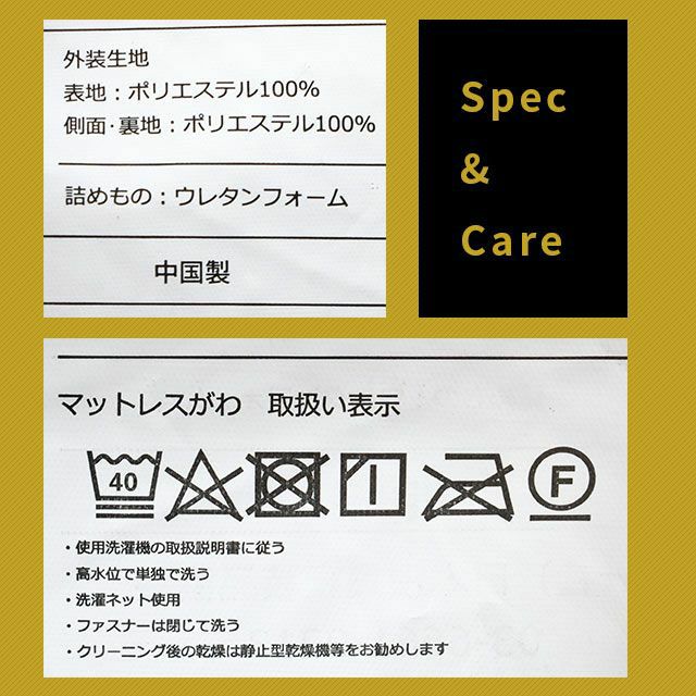 RIZAP マットレストッパー シングル 97×195cm 厚み4cm | こだわり安眠