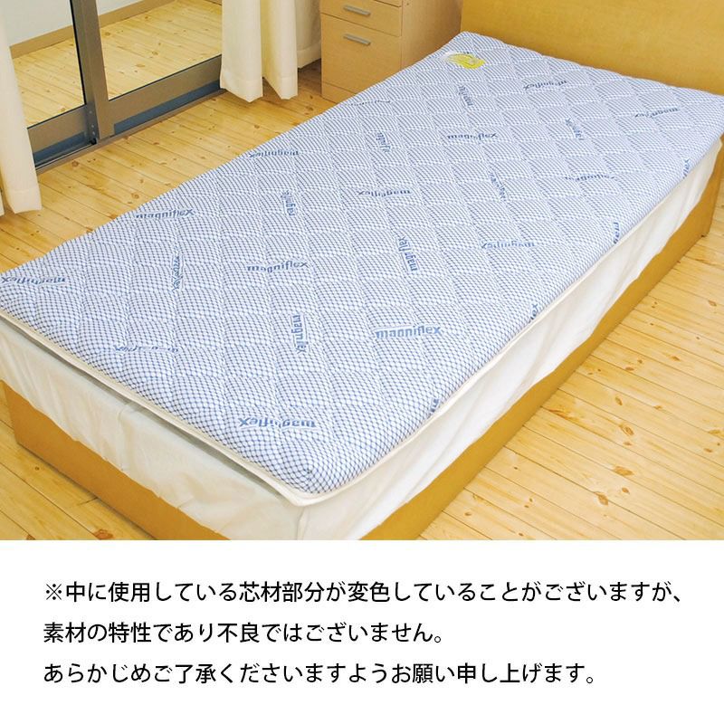 マニフレックス イタリアンフトンII 敷き布団 シングル 98×196cm 厚み 