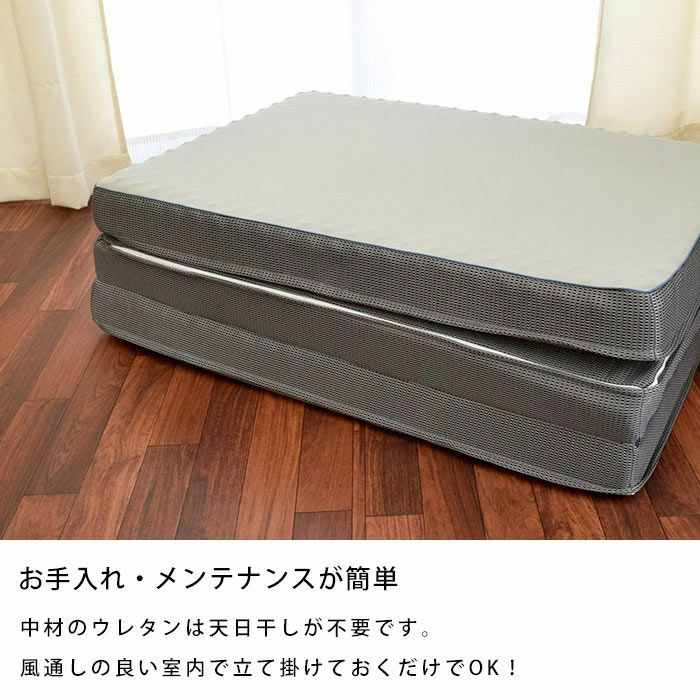 完売】西川の体圧分散マットレス RAKURA シングル 97×200cm 厚さ9cm | ねごこち本舗 本店