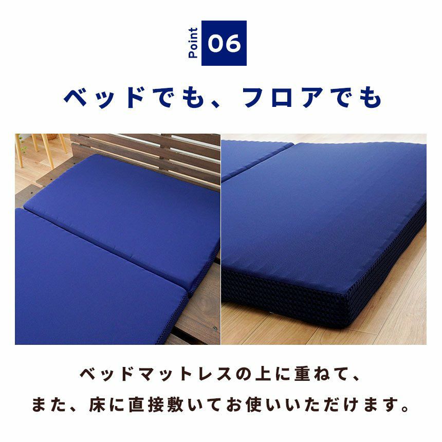 マットレス 完売】昭和西川 ボディフレッシュ マットレス シングル 97×195cm 厚み
