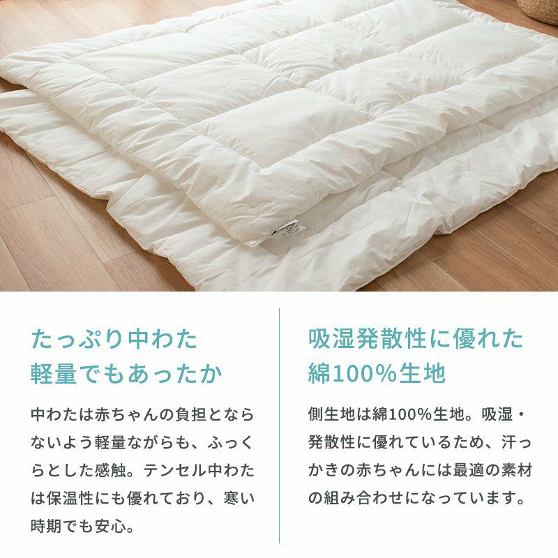 はらぺこあおむし 全部洗える ベビー布団9点セット ダブルガーゼ 日本  