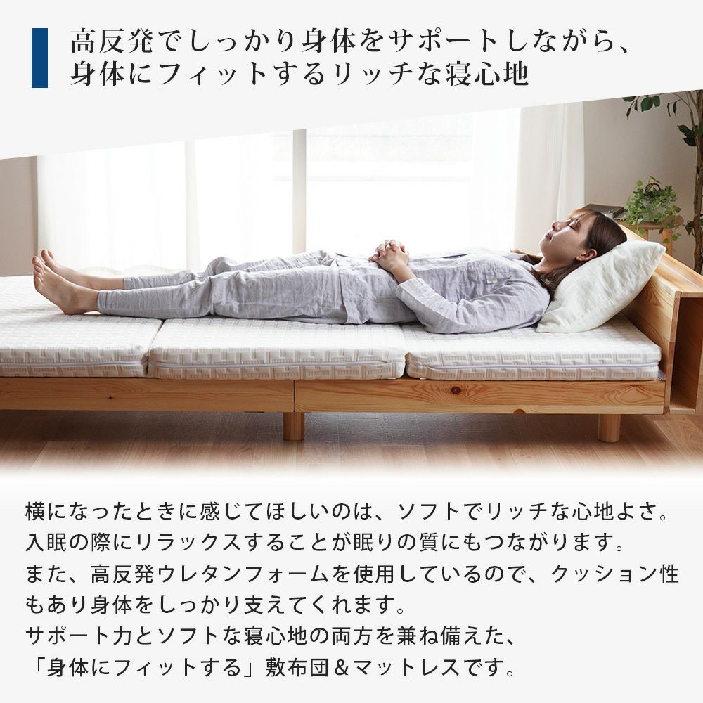 西川 Afit 三つ折り マットレス 折りたたみ 敷き布団 ダブル 140×200cm 