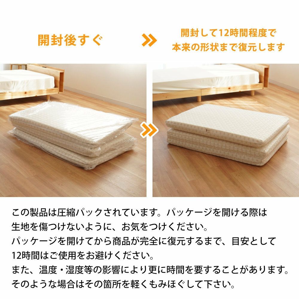 西川 Afit 三つ折り マットレス 折りたたみ 敷き布団 ダブル 140×200cm 