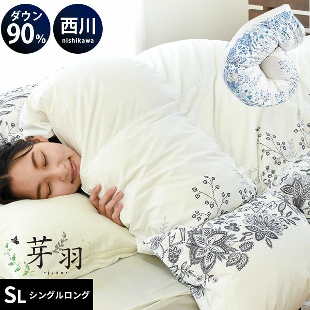 西川 羽毛布団のランキングTOP100 - Yahoo!ショッピング