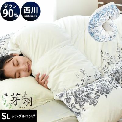 定価6万 羽毛布団 シングルロング - 寝具