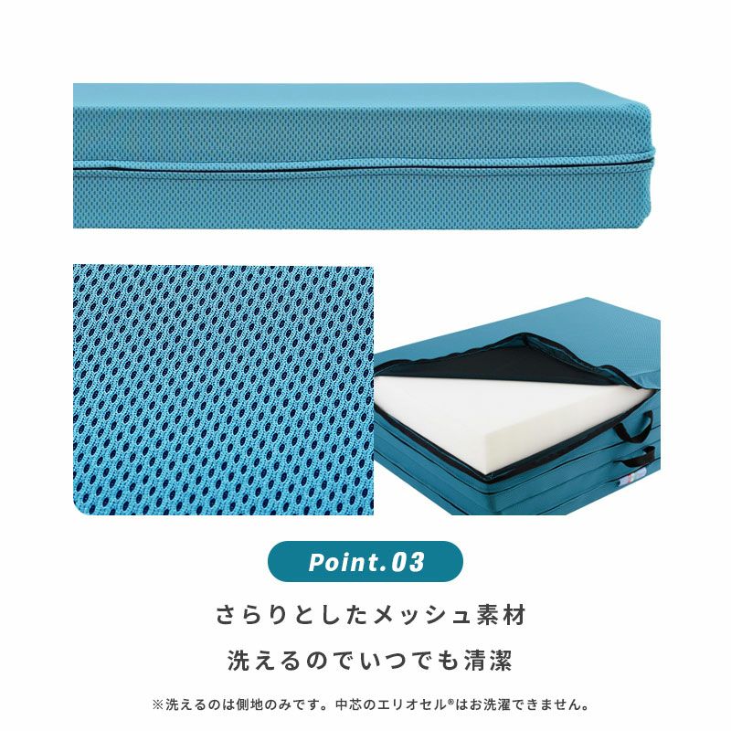 マニフレックス メッシュウィング シングルロング 三つ折りマットレス 折りたたみ 97×210×11cm 正規販売店 10年保証 | ねごこち本舗 本店