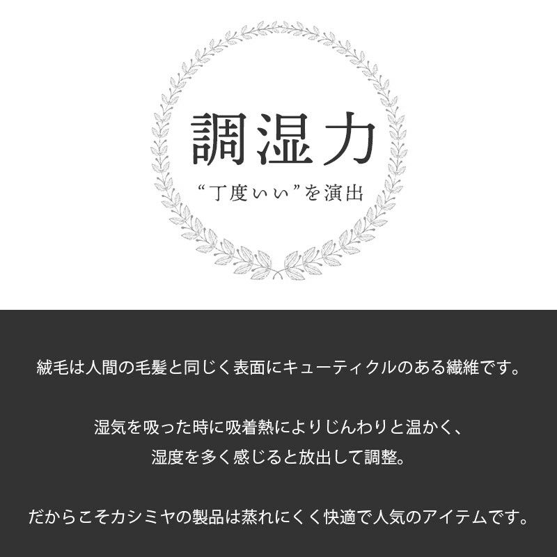 完売】カシミヤ毛布 シングル 140×200cm 軽量 調湿 日本製 完売】カシミヤ毛布 シングル 140×200cm 軽量 調湿 日本製