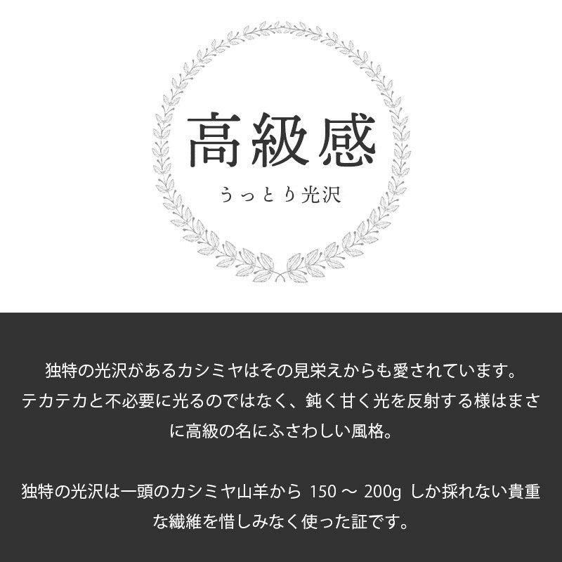 完売】カシミヤ毛布 シングル 140×200cm 軽量 調湿 日本製