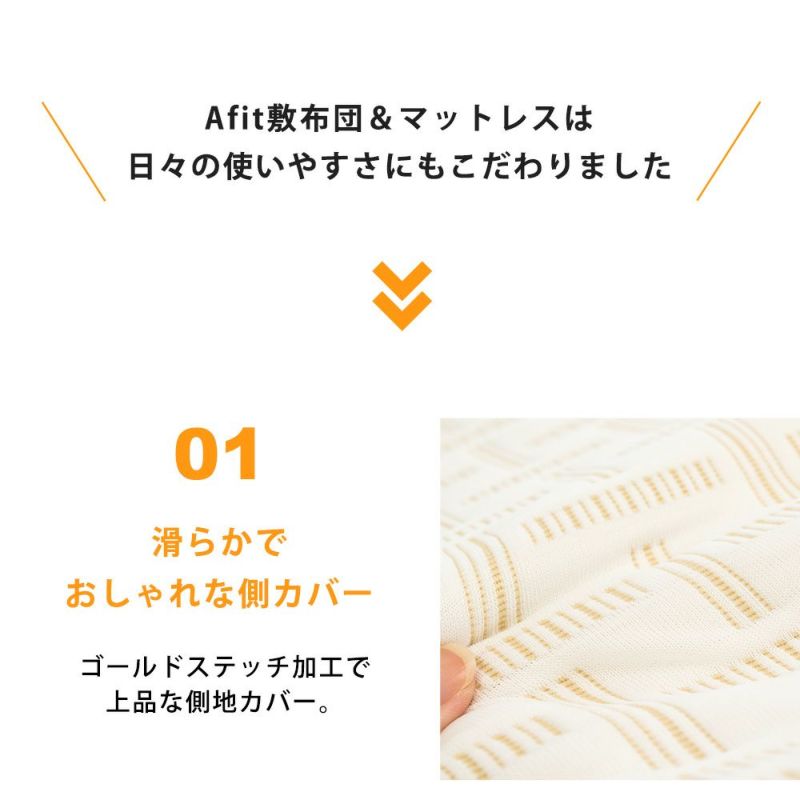 西川 Afit 三つ折り マットレス 折りたたみ 敷き布団 セミダブル 西川 Afit 三つ折り マットレス 折りたたみ 敷き布団 セミダブル