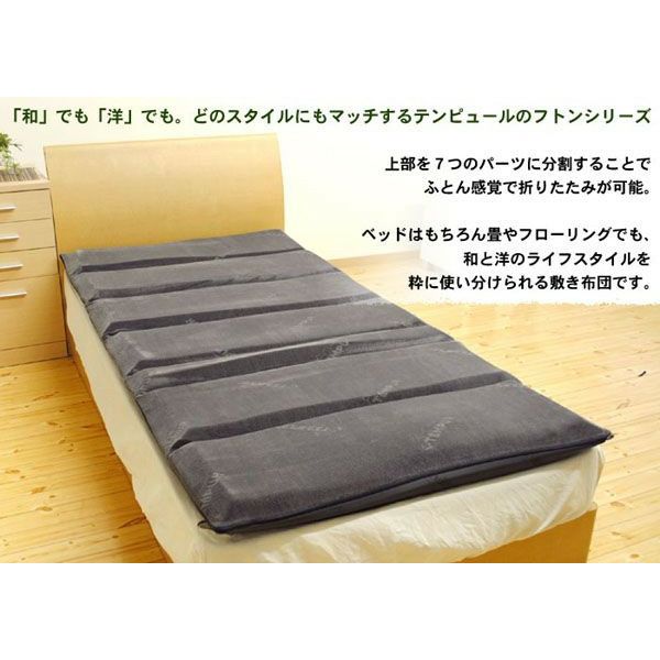 完売】テンピュール TEMPUR フトンデラックス マットレス 敷き布団 