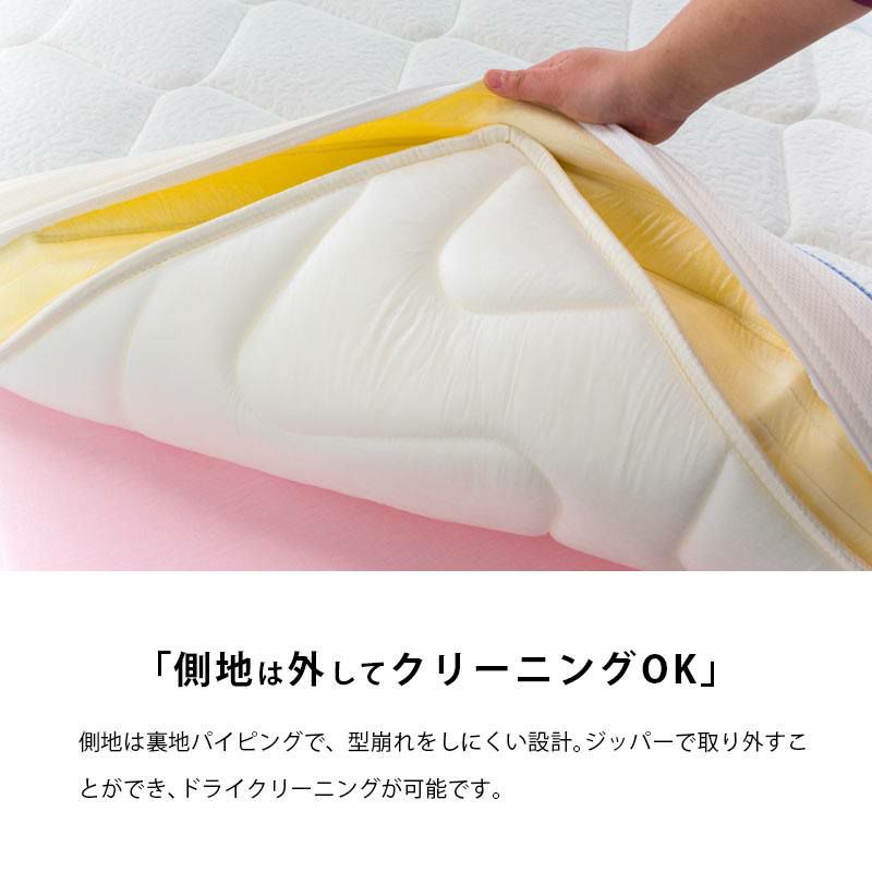 正規販売店】マニフレックス オクラホマ マットレス シングル 100×195 