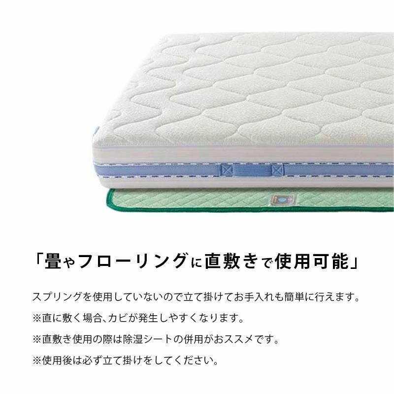 正規販売店】マニフレックス オクラホマ マットレス シングル 100×195 