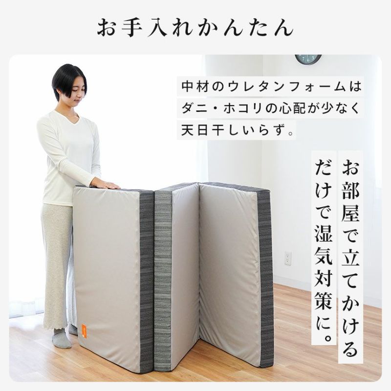 マミ！送料込♪美品！西川　ムアツ布団　健康敷きふとん♪ 西川 敷布団 マットレス シングル 点で支える健康敷きふとん