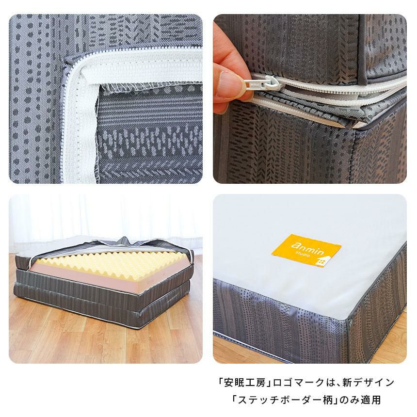 西川 安眠工房 点で支える 健康敷きふとん 二層タイプ 三つ折り