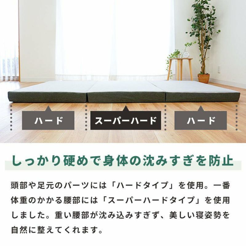 ロマンス小杉 マットレス シングル 95×205×厚み9cm ロマンス