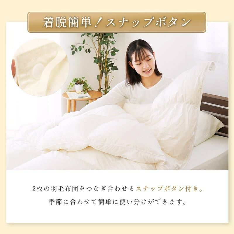 DIAMOND ハンガリー産 グースダウン2枚合わせ ダブル 超長綿100% 羽毛