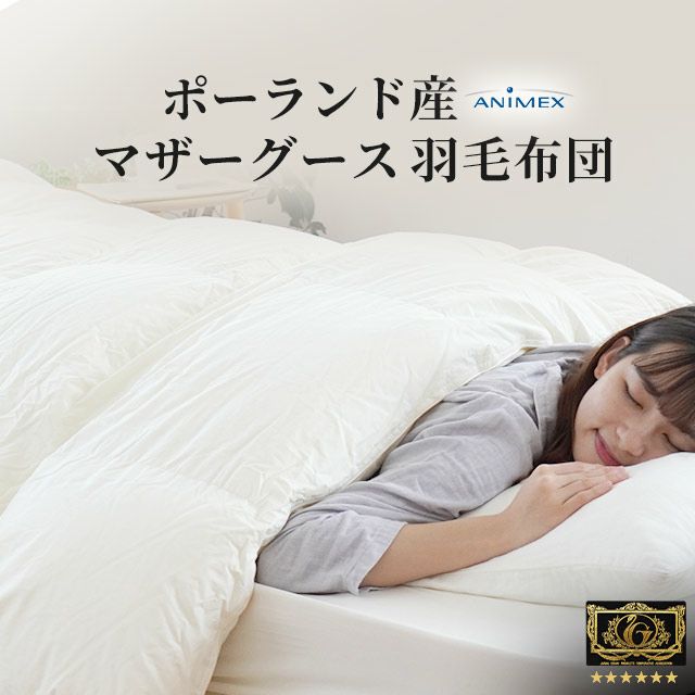 完売】東京西川 ドルメオ 三つ折り 敷き布団 1層タイプ （シングル 