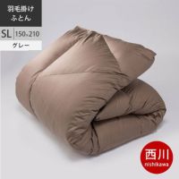 週末限定価格‼️バーバリー 西川産業　羽毛布団　羽毛肌掛けふとん　シングル 西川 羽毛肌掛け布団 シングル 増量0.4kg ダウン85％ 洗える 肌