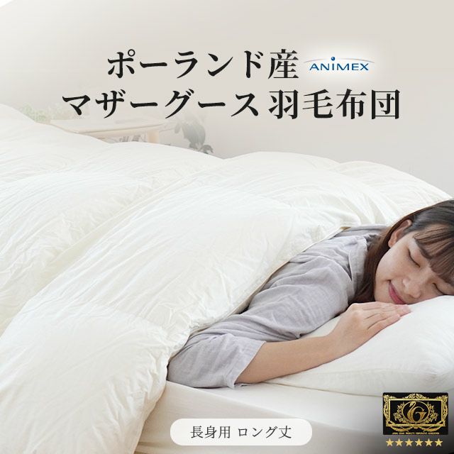 値下げしました。ムートン座布団(東洋羽毛) プチアリエス ムートン座布団: ムートン｜東洋羽毛公式通販