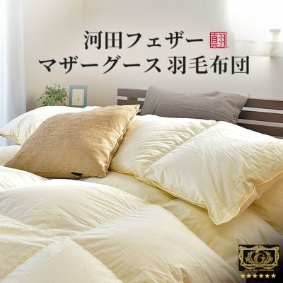 完売】ダウンベスト レディース M/L/LL/3Lサイズ ふとんやさんのこだわりシリーズ ダウン80％ 無地 | ねごこち本舗 本店