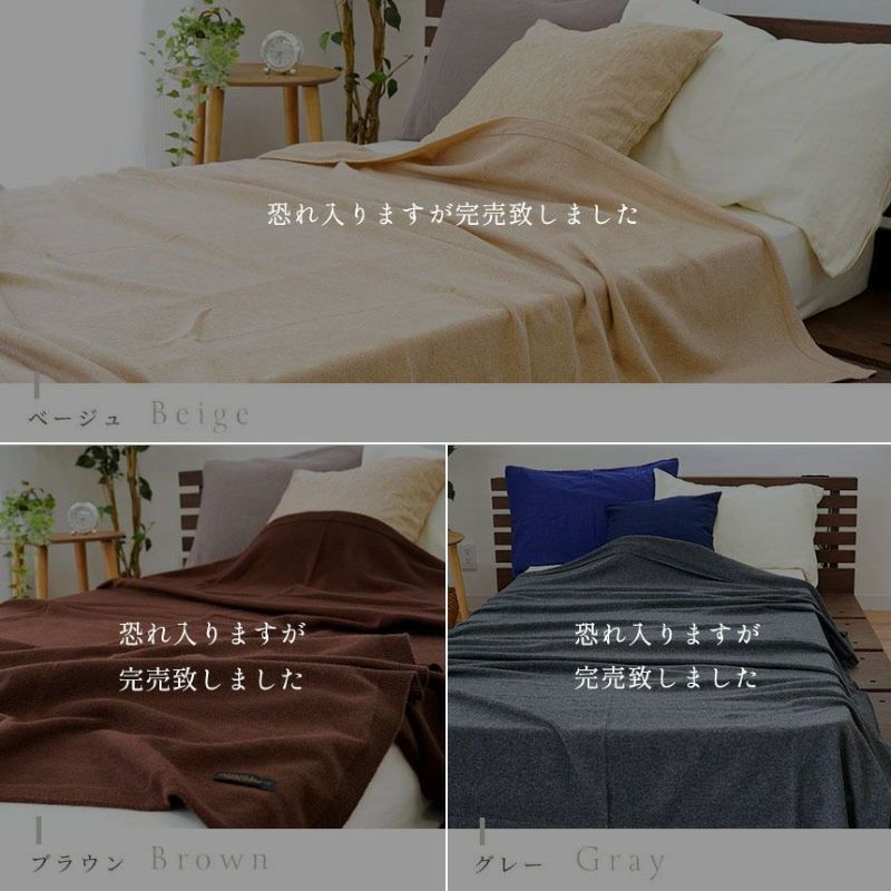 ベージュ / ブラウン / グレー